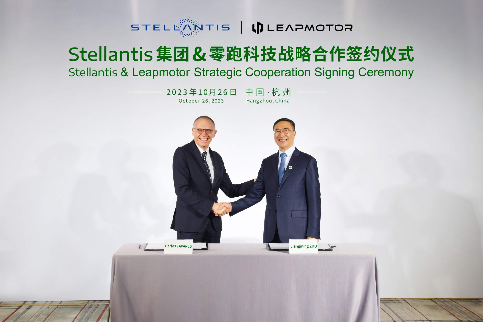 Stellantis-Leapmotor-Strategic-Partnership